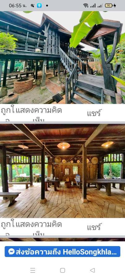 班瑟拉克复古简易别墅旅馆 宋卡 外观 照片