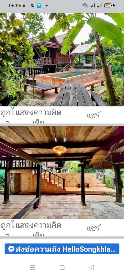 班瑟拉克复古简易别墅旅馆 宋卡 外观 照片